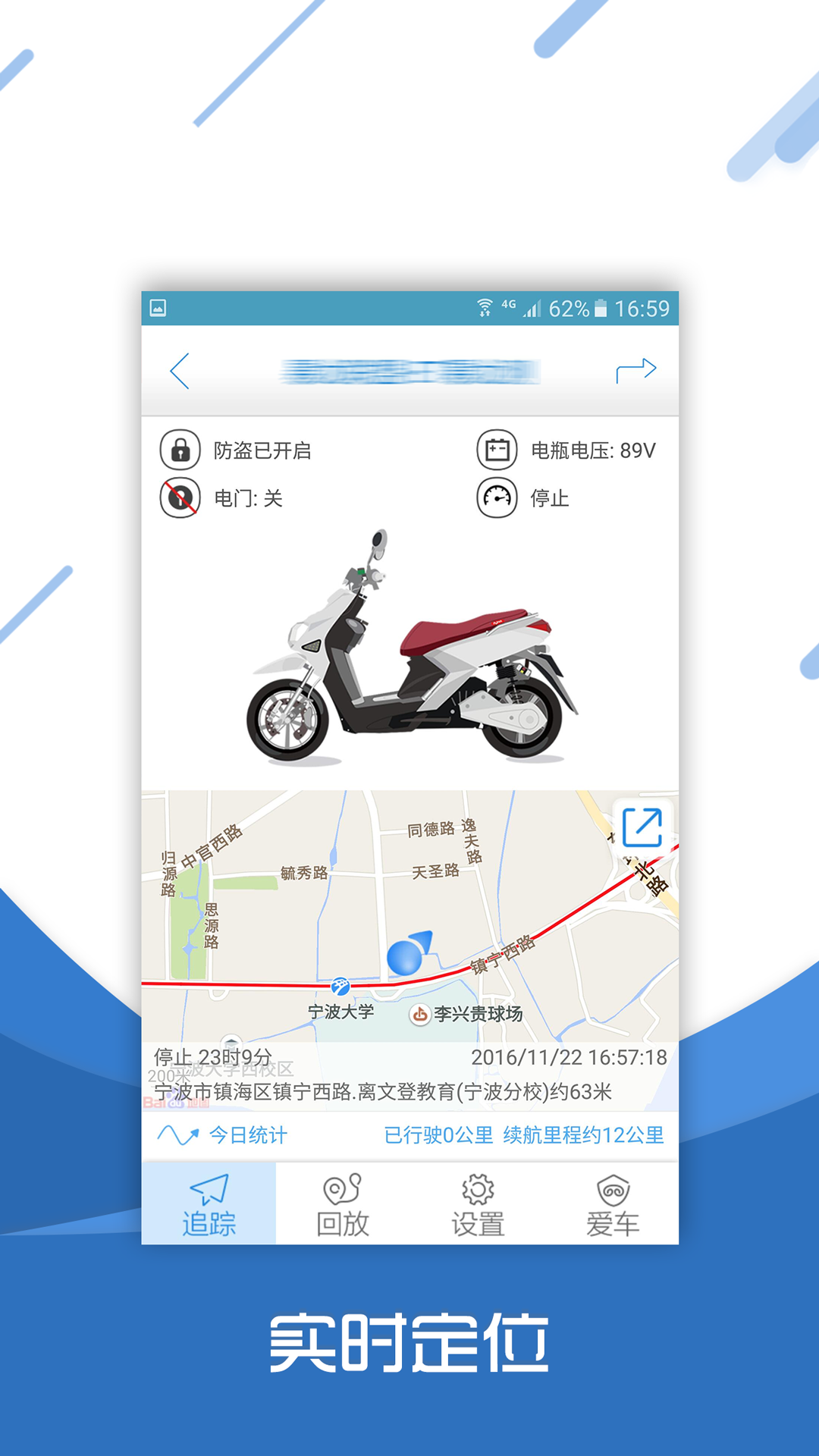 悟空保 