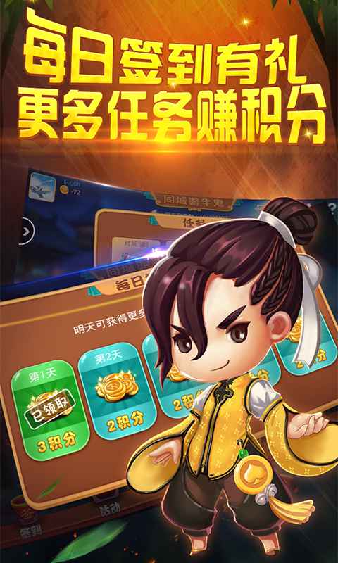 牛鬼什么成语_成语故事简笔画