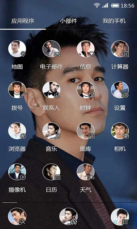 赵又廷帅气壁纸