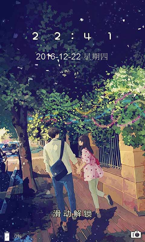 油画情侣主题壁纸