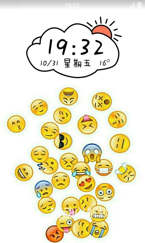 emoji表情包壁纸锁屏