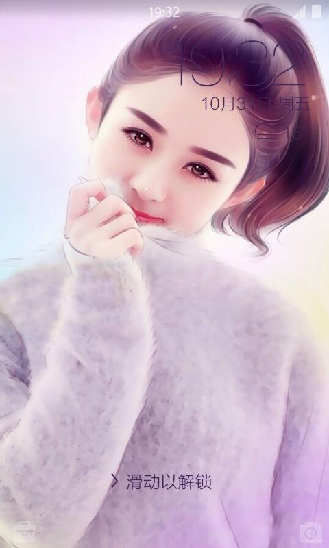 性感赵丽颖壁纸锁屏_提供性感赵丽颖壁纸锁屏1.2.4_91