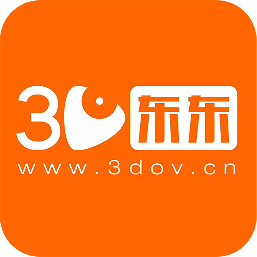 3d东东